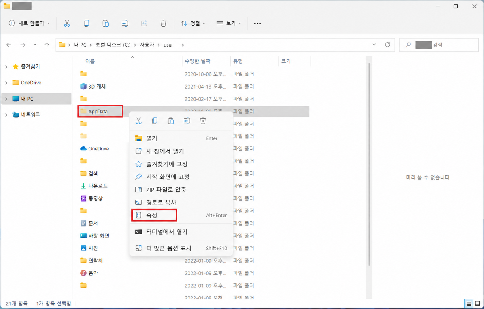 기능 화면 예시