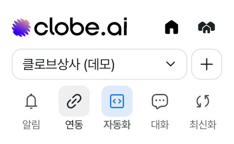 연동 메뉴 위치