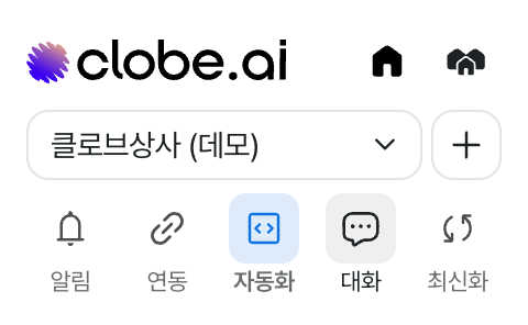 대화 메뉴 위치
