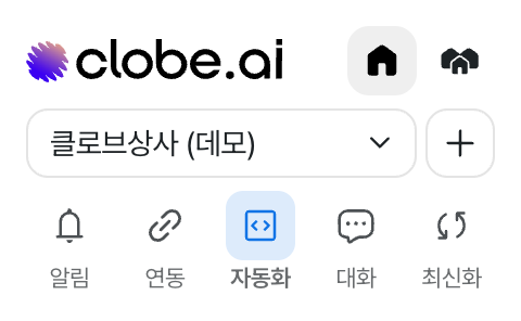 홈 메뉴 위치