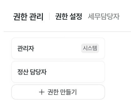 기능 화면 예시 · 데모 데이터