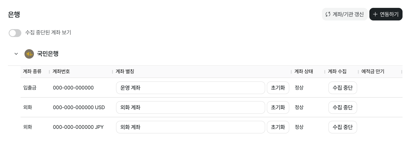 기능 화면 예시 · 데모 데이터