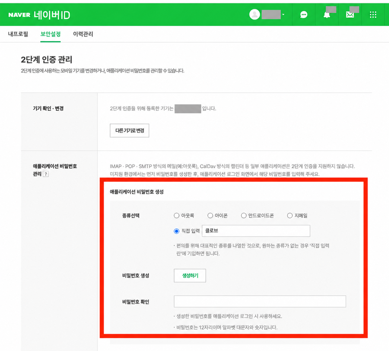 기능 화면 예시
