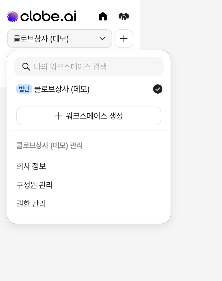 계정 관리 메뉴 위치